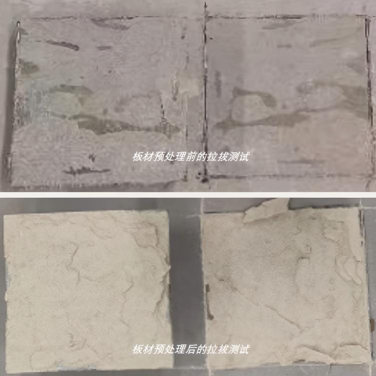 固安捷建筑外墙板