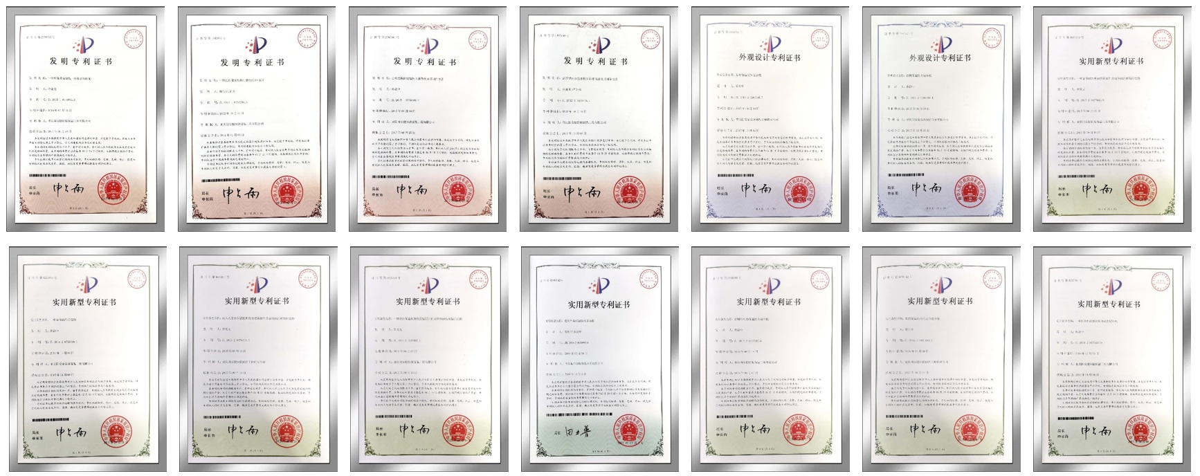 awards